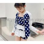 水着 女の子 女の子用水着 可愛い キッズ ラッシュガー 3点セット 日焼け防止 UVカット ビキニ 練習用水着 温泉 スクール ベビー プール 夏