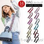 �V�����_�[�X�g���b�v ���R �V�����_�[�x���g �΂ߊ|�� �X�}�z�|�[�` �x���g �o�b�O�X�g���b�v �J�o���p �V�}�E�}�� �g�� ���߉\ �t���ւ� �P�i