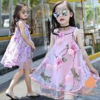 子供ドレス ドレス 女の子 キッズ ピアノ 120 130 140 150 160cm 衣装 キャサリンコテージ フォーマル 子供服