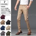  Golf одежда мужской брюки брюки Golf брюки брюки длинные брюки Bottoms комфорт брюки "дышит" casual модный весна лето осень 7 цвет 