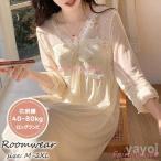 ネグリジェ レディース 春夏 長袖ワンピース レースvネック 花刺繍 可愛いパジャマ ゆったりネグリジェ パッド付き お姫様 部屋着 ナイトロープ 韓国風 オシャレ