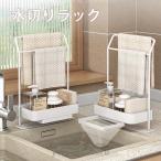 水切りラック 布巾掛 キッチンドレ 