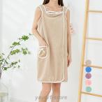 ラップタオル 大人用 大判シャワーローブ