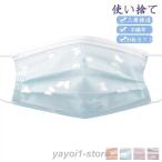 ３点 マスク 蝶々がキラキラしてる 使い捨てマスク 20枚 大人 3D立体 使い捨て 不織布 三層構造 不織布マスク 立体構造 レディース