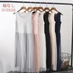 新作 レディース ロングワンピース 