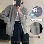 カーディガン レディース ニット 秋服 ニットカーディガン 長袖 セーター カジュアル 体型カバー クルーネック 羽織り アウター 春秋冬 トップス