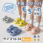 キッズスリッパ 軽量 サンダル スリッパ 子供 可愛い キッズ 夏用スリッパ 男の子 女の子 ルームシューズ 子供用 洗える キッズシューズ 滑り止め 室内履き