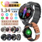 スマートウォッチ 血圧測定 ECG心電図 1.34インチ大画面 通話機能付き 血中酸素 心拍数 睡眠管理 運動モード 日本製センサー 男女兼用 プレゼント
