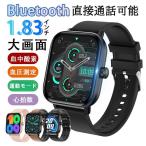 スマートウォッチ 血圧測定 1.83インチ大画面 通話機能付き 体温 血中酸素 文字盤自由変更 心拍数 睡眠管理 日本製センサー 2024最新 プレゼント
