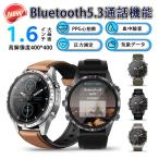 2024新登場 スマートウォッチ 血圧測定 1.6インチ大画面 Bluetooth5.3通話 着信通知 血中酸素 心拍数 睡眠モニタリング 文字盤自由変更 女性健康 気象データ表示