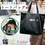 トートバッグ メンズ ファスナー付き レザー ビジネスバッグ トートバック 2way ビジネスバック 通勤 ビジネス おしゃれ 通学 A4 大きめ ノートPC