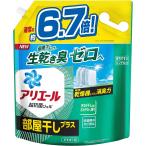 ショッピング洗濯槽クリーナー アリエール 洗濯洗剤 液体 部屋干しプラス 詰め替え 大容量 2.87kg