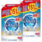 トップ ナノックス(NANOX)【まとめ買い 大容量】トップ スーパーナノックス 蛍光剤・シリコーン無添加 高濃度 洗濯洗剤 液体 詰め替え