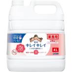 【業務用 大容量】キレイキレイ 薬用 泡ハンドソープフルーツミックスの香り 4L(医薬部外品)