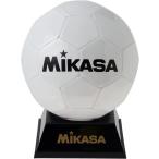 ミカサ(MIKASA) 記念品用 サッカー バスケ ドッジ ハンド 水球 (飾れるボール架台付き) マスコットボール サッカーボール ホワイト/ホワイト