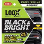 KURE(. промышленность ) LOOX( look s) черный &amp; яркий 10ml спрей 1198 одиночный товар 