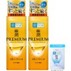 肌ラボ 極潤プレミアム ヒアルロン液 化粧水 170ml×本体2個セット +極潤サシェット付 本体2個+おまけ