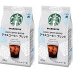  Nestle Starbucks coffee ice coffee Blend 140g ×2 sack regular ( flour ) 140g×2 sack flour 