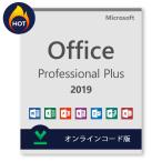 < download version >Microsoft Office 2019 2021 Professional Plus for Windows regular Pro duct key 