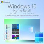 Microsoft Windows 10 Home 64/32Bit OS выпуск на японском языке |Retail[li tail версия ] Pro канал ключ | online код 