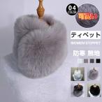  пелерина muffler женский мех искусственный мех защита горла "neck warmer" нежный mo Como ko шарф снуд симпатичный стиль одноцветный установка воротник 