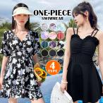  купальный костюм One-piece женский все в одном body type покрытие купальный костюм мама купальный костюм 20 плата 30 плата 40 плата ..... взрослый женщина большой размер flair юбка 