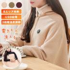 電気毛布 USB給電 ひざ掛け 掛け敷き 洗える 着る毛布 大きめ 8エリア発熱 ヒーター 3段階温度調節 USB式 掛け毛布 発熱