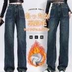  обратная сторона боа широкий брюки Denim брюки женский длинные брюки обратная сторона ворсистый низ Denim джинсы гаучо брюки body type покрытие длинные брюки 