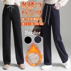 ウールパンツレディースワイドパンツ...