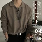  мужской свитер Polo вязаный Polo tops V шея свитер свободно вязаный бизнес casual рубашка-поло воротник имеется длинный рукав p