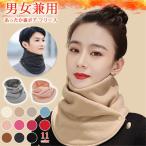  защита горла "neck warmer" установка и снятие удобно теплый обратная сторона боа флис кнопка имеется женский мужской бесплатная доставка теплый боа флис 
