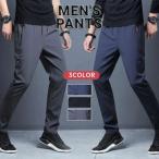 ストレートパンツ メンズ カジュアルパンツ ボトムス メンズ ズボン パンツ ダンス カジュアル スリム 履きやすい 動きやすい