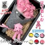 ソープフラワー 母の日 ボックスフラワー ギフト 造花 石鹸花 ボックス 結婚祝い バレンタイン アレンジメント お祝い お誕生日 卒業祝い 退職祝い