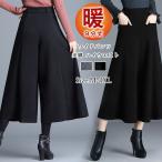 ショッピングスカーチョ ワイドパンツ 秋冬 スカーチョ レディース ガウチョ ウール調 ゆったり パンツ 9分丈 フォーマル ガウチョパンツ 大きい