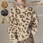 ニット セーター レオパード柄 ニットソー レディース ヒョウ柄  ニットカーディガン 長袖 秋 冬 プルオーバー トップス カジュアル ゆったり
