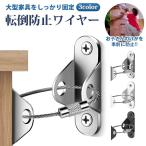  переворачивание предотвращение земля . выдерживающий . мебель переворачивание предотвращение 4 шт 10 шт телевизор земля . меры падение предотвращение переворачивание предотвращение ремень телевизор переворачивание профилактические товары земля . меры g