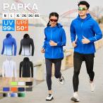 uv Parker длинный рукав ветровка водонепроницаемый женский UPF50+ Rush Guard мужской полный Zip . грязный UV cut верх 