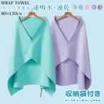  полотенце на липучке скорость . вода скорость . бассейн полотенце Kids для для взрослых полотенце ba старт o