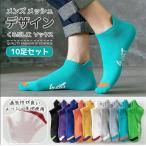  носки мужской .... Golf весна лето сетка носки модный 10 пар комплект обувь внизу комплект обувь сделал .... носки Logo короткие носки 