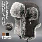 フライトキャップ パイロットキャップ 毛皮帽子 メンズ レディース スエード調 ファー 飛行帽 フェイクレザー