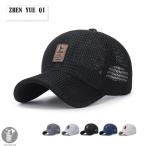 メッシュキャップ キャップ 即納 ぼうし メッシュ 通気性 サイズ調節 UVカット 日よけ 旅行 山登り 登山 散歩 カジュアル