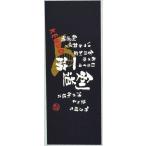  kendo часть . полотенце принт полотенце для лица 