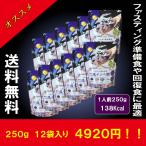 酵素玄米の黒テンペ粥(12袋入り)/税込みで送料込み 断食 健康食品 準備食 回復食 お粥 ファスティング 栄養 テンペ