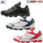 【タフトー加工可・刺繍サービス】 カラースパイク 野球 樹脂底ポイントスパイク ウエーブセレクトナインBLT 人工皮革 3E相当 ベルト式 11GP2020