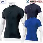  Mizuno короткий рукав с высоким воротником бейсбол нижняя рубашка Vaio механизм вышивка одежда для взрослых 12JA1C30 стрейч .. пот . скорость ..ybc
