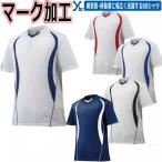  бейсбол Mark обработка возможность Mizuno бейсбол длинный рукав V шея вышивка софтбол 12JC5L10 ybc