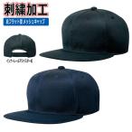  имя вышивка обработка Mizuno все сетка шесть person type бейсболка . колпак 12JW7B10