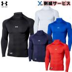  вышивка сервис длинный рукав с высоким воротником UA Under Armor бейсбол нижняя рубашка нагрев механизм для взрослых 1358645 стрейч . пот . скорость ..ybc одежда 2022