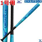  Mizuno mizuno софтбол металлический Junior для ... софтбол для Thor Tec ybc 1CJMS614