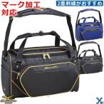  бейсбол софтбол вышивка сервис Mizuno Professional Baseball ручная сумка 1FJD3001 сумка повторный . отражающий большая вместимость сувенир 2025 ybc